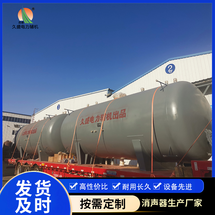 昌邑如何提高除氧器工作效率?
