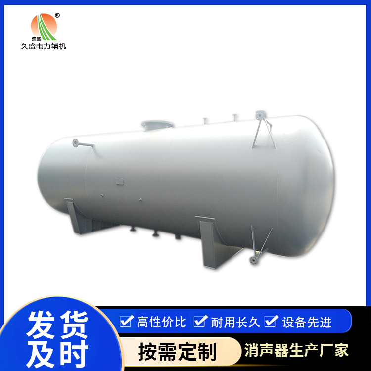 昌邑旋膜式除氧器:性能优势和应用领域